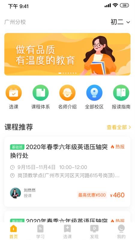 晓培优v1.3.1