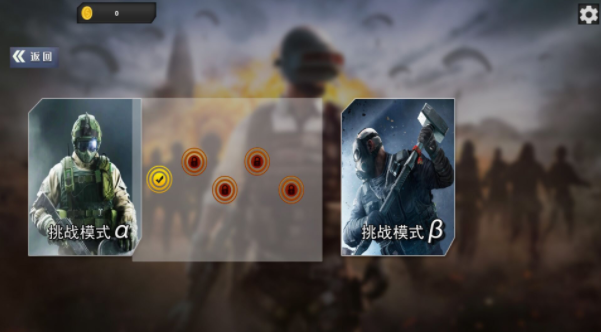 狙击吃鸡行动v1.01