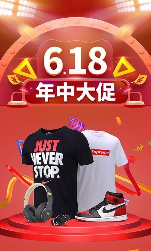 醒购v3.3.5