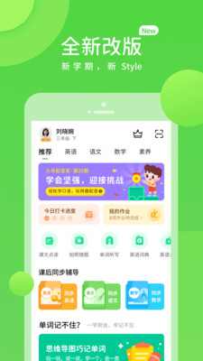 云教学习v5.0.7.0