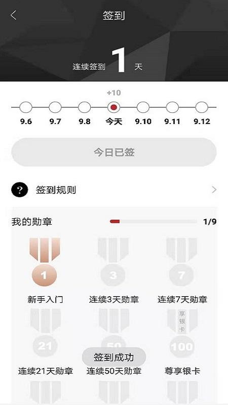 正弘城v1.0.2.0