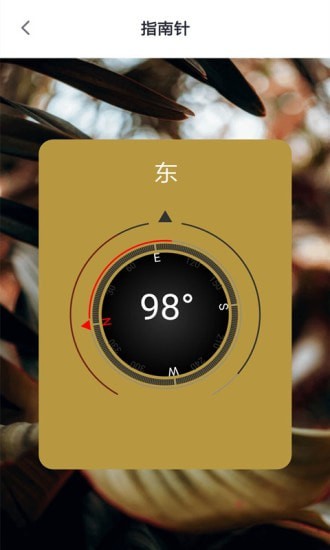 WiFi测速助手v1.0.0