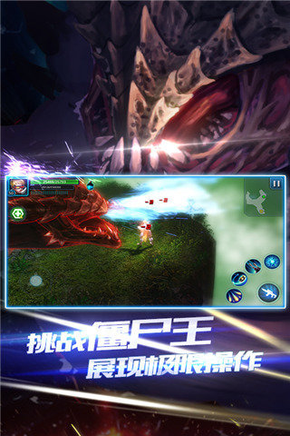 突袭：僵尸围城HD兑换码v1.2.2