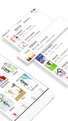落尘文学免费阅读v4.9.9