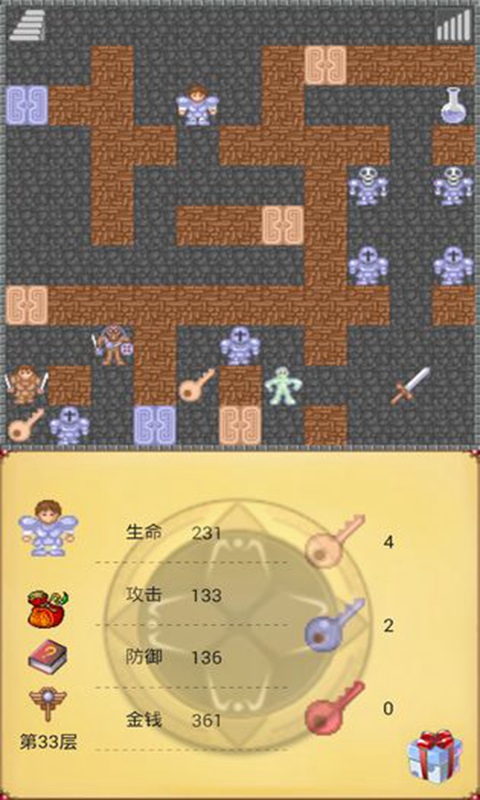 魔塔50层无限金币v1.2