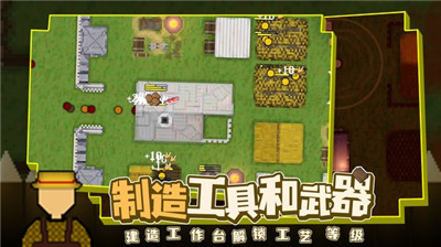殖民地生存2Dv1.2.7