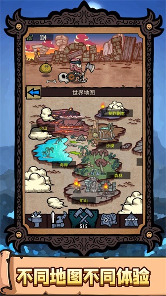 恐怖之旅大冒险v1.0.0