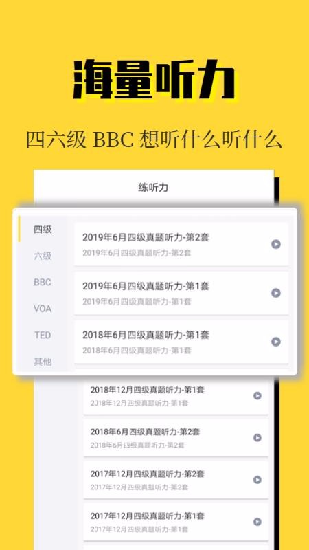 世纪高教v2.1.3
