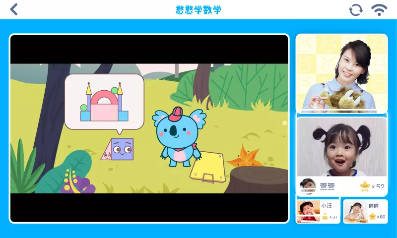 憨憨学数学v1.0