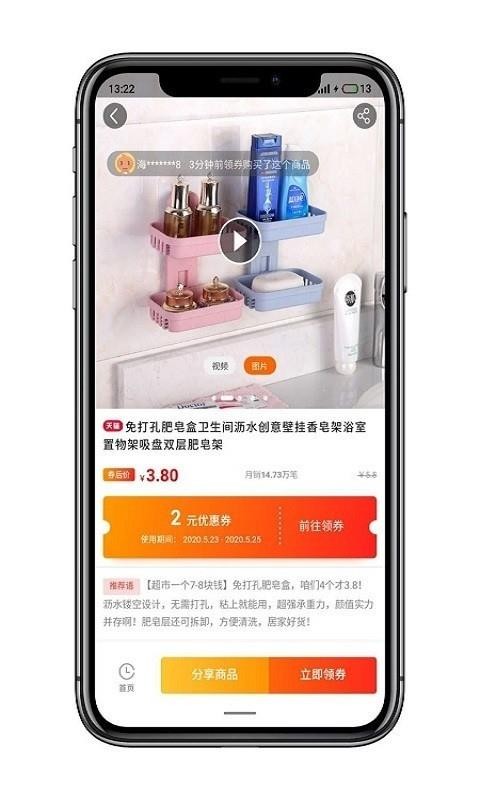 爱上小胖v7.5.1
