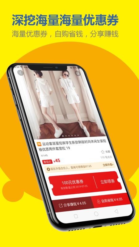 小资巴士v9.2.20