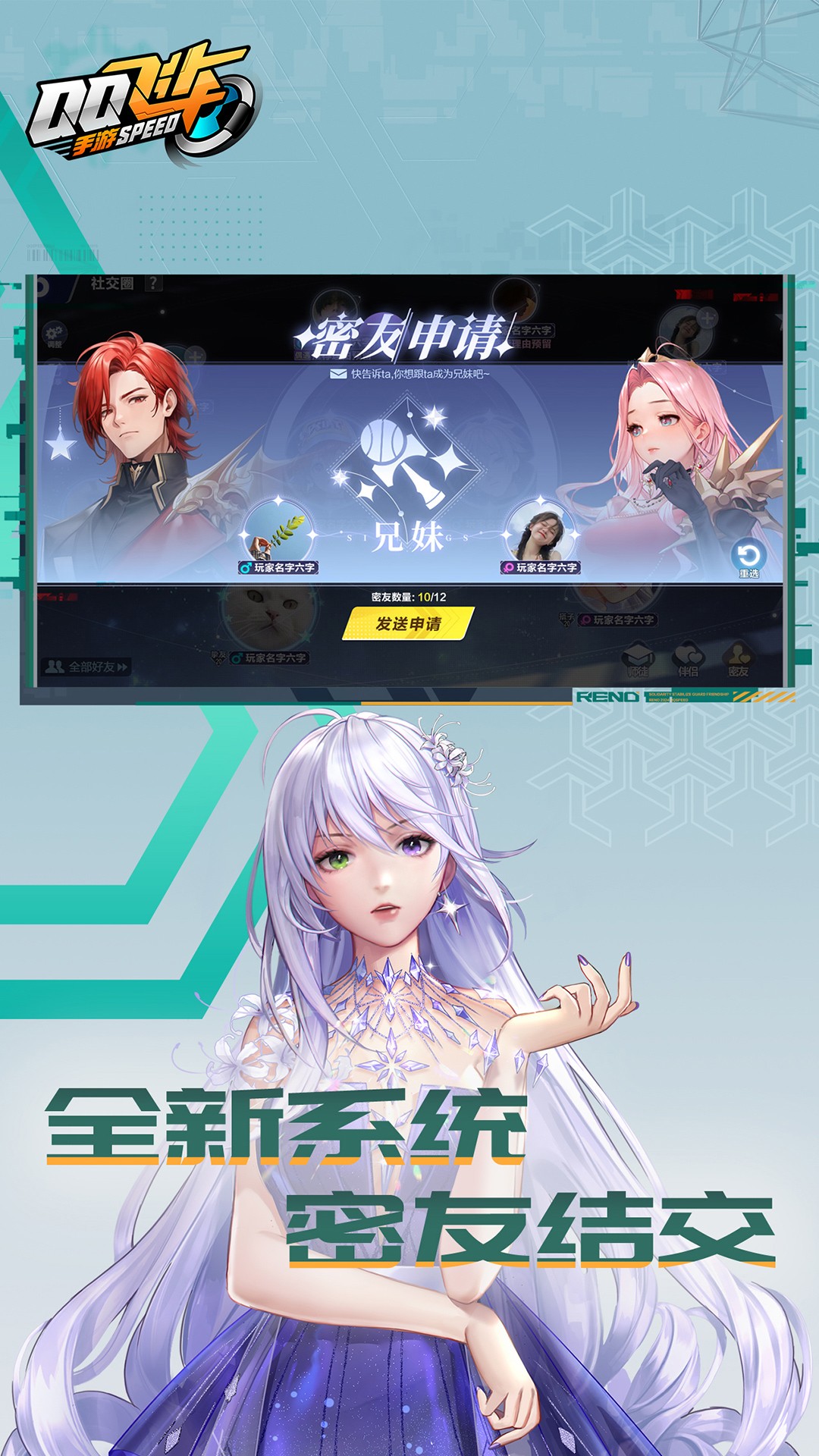 QQ飞车手游v1.47.0.60405