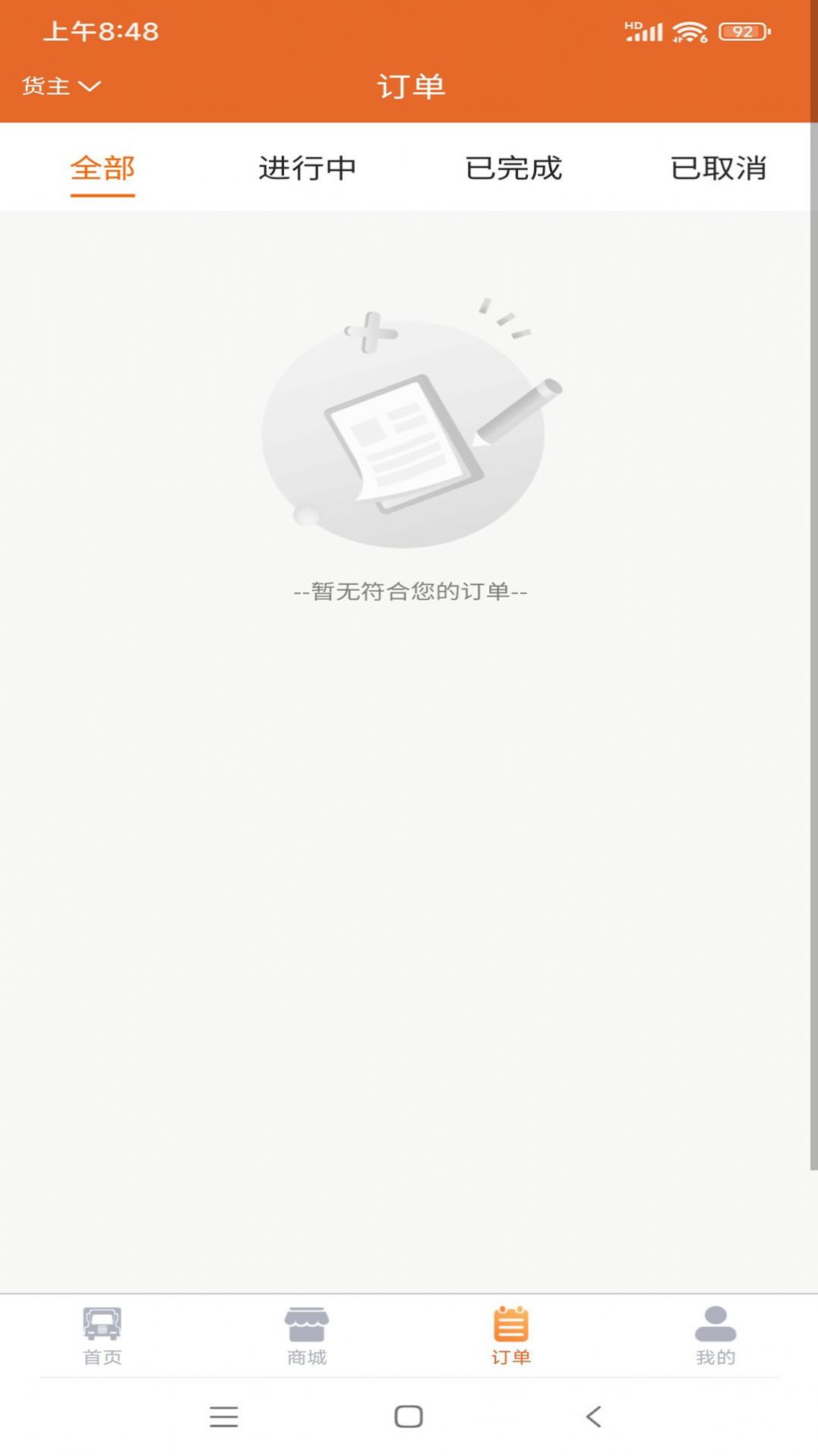 运易易v1.0.0