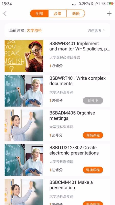 TIMES时代教育在线v1.0.0