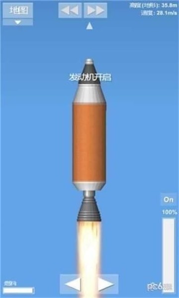 航天模拟器1.5.6.1v1.5.6.1