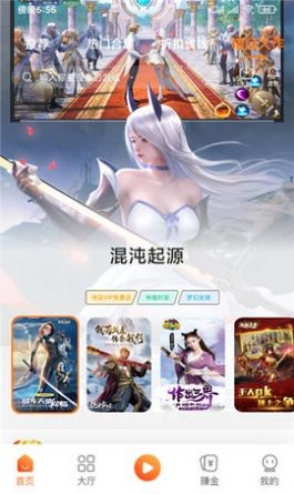 欧达游戏v3.0