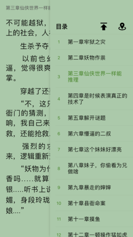 小书阁小说v2.00.02