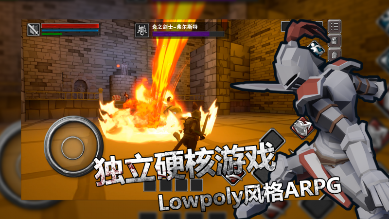 无尽灵魂v1.0