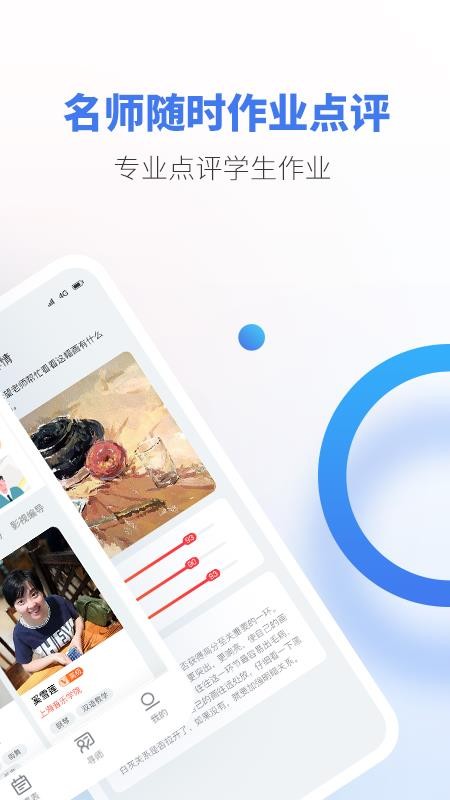 哇雅v1.0.0
