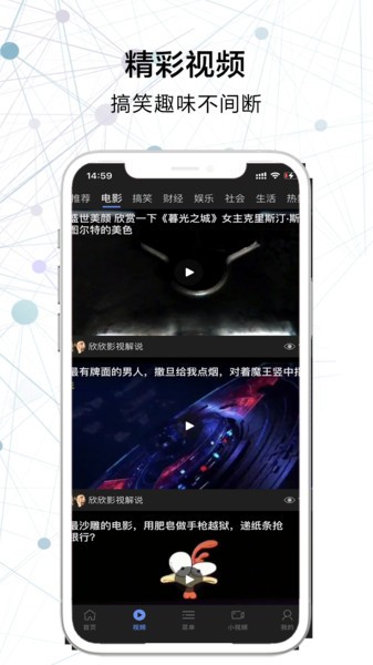 搜云浏览器v2.1.2