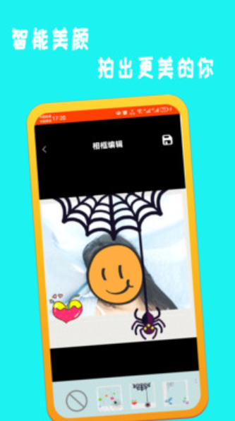 萌鸭相机v1.0.0