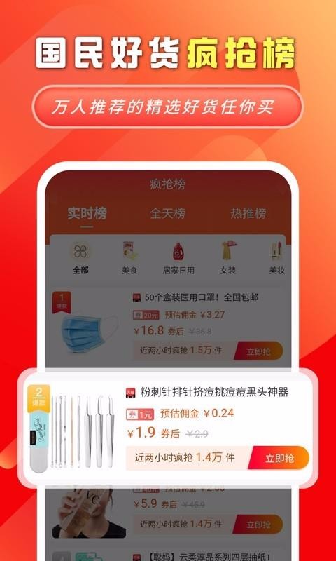妙物v1.0.0