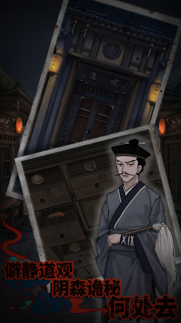 怨憎会v1.4