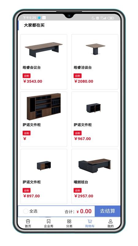 福玛仕v1.0.35