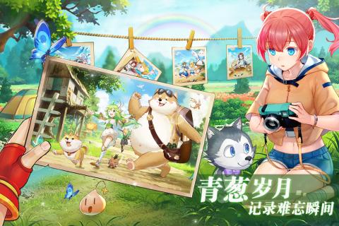彩虹物语安卓版v1.1.0