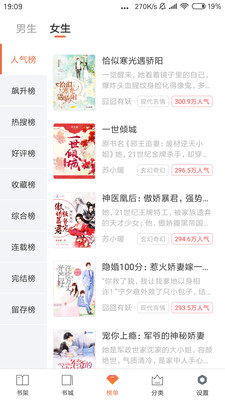 全免小说免费阅读免广告v2.2.9