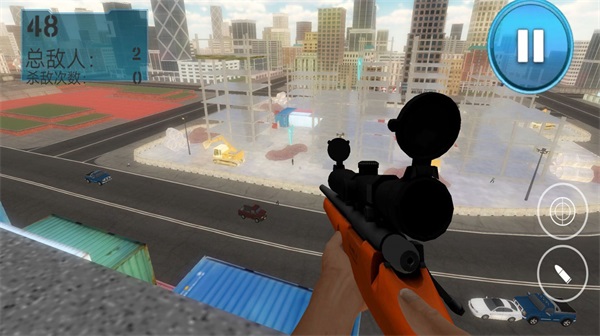 城市射击高手v3.0