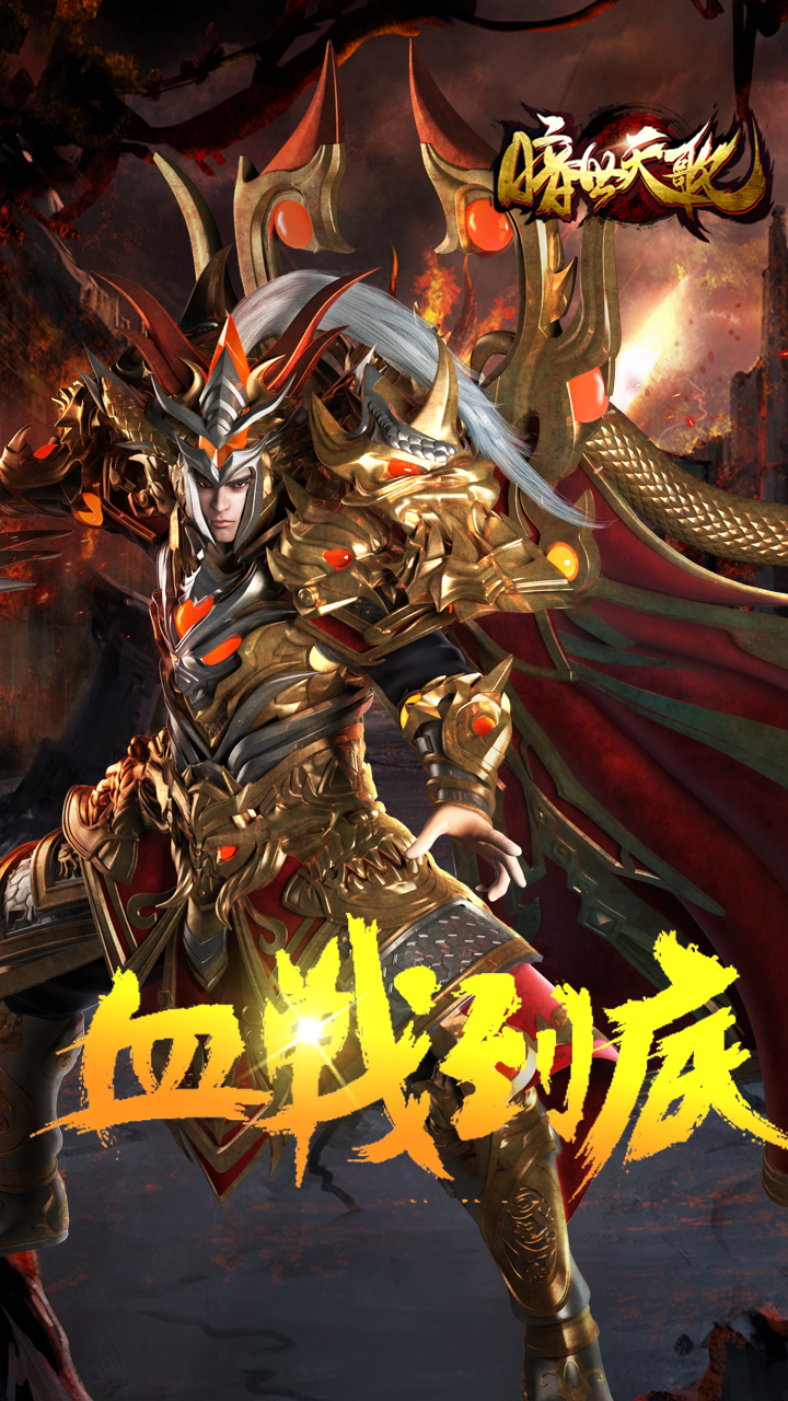 暗世天歌v1.1.8