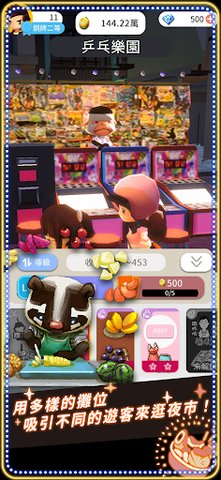夜之岛v1.00.01