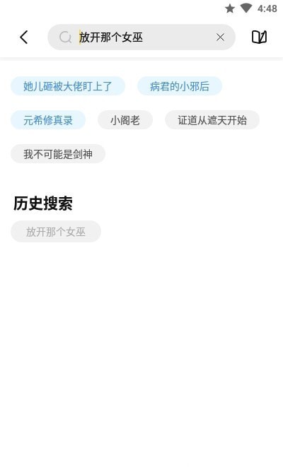 启阅小说v1.1.0