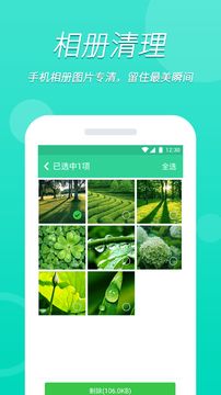 wifi大掌柜v1.0.0