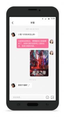不咕交友v1.0