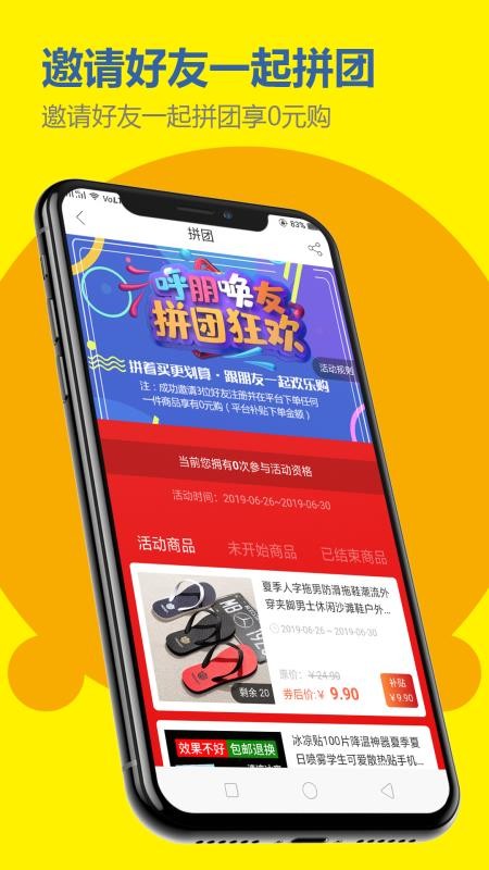 小资巴士v9.2.20