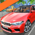 豪车驾驶模拟器M5v1.49