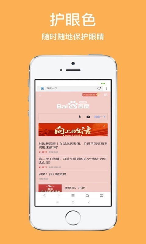 天马浏览器v1.0.0.1000