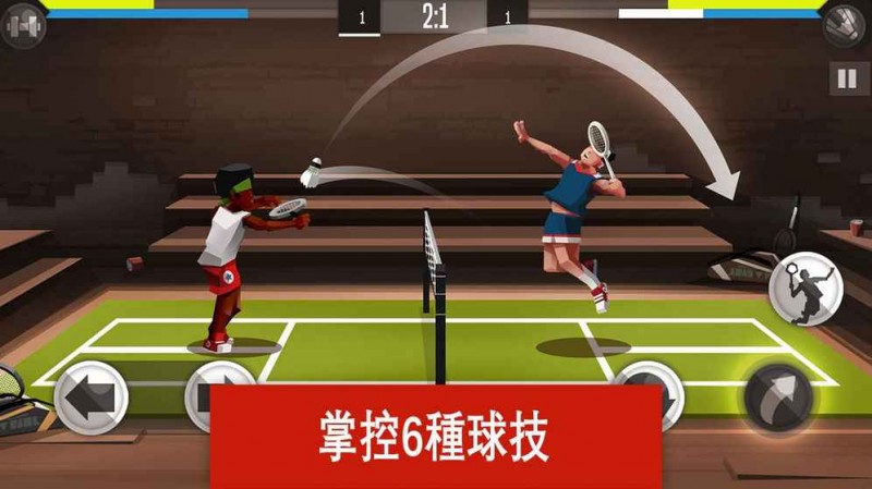 羽毛球高高手无限金币钻石版v5.2.1.404.401.1221