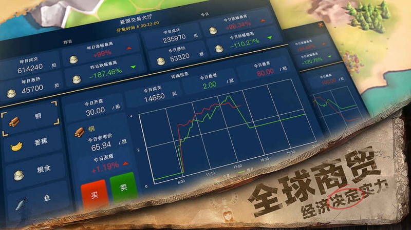 文明Online：起源v1.0.5