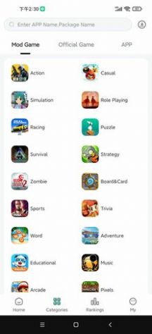 SosoModv1.1.0