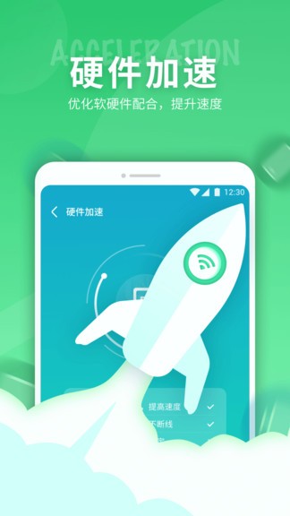 5G网络天使v1.0.0