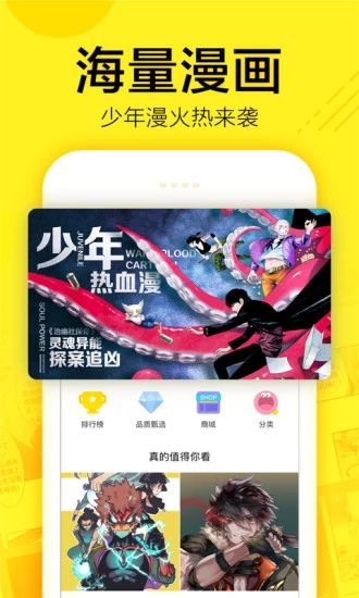 520漫画免费漫画版v1.0.0