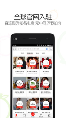 冰冰购v9.1.6