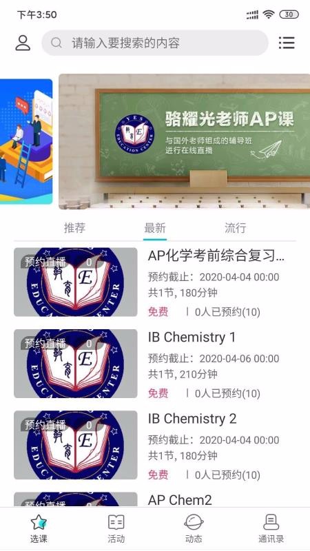U频v2.1.3