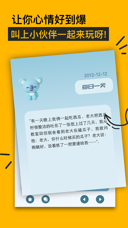 看吧大全v1.3