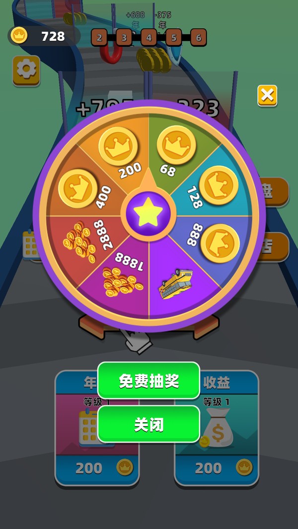 我的豪车会进化vv1.0.1