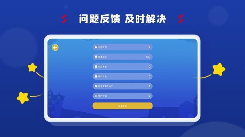 AClassroomv3.1.0