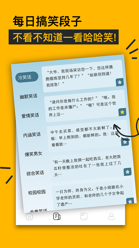 看吧大全v1.3